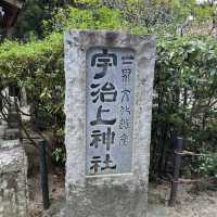 走進時光隧道——秋日遊宇治神社