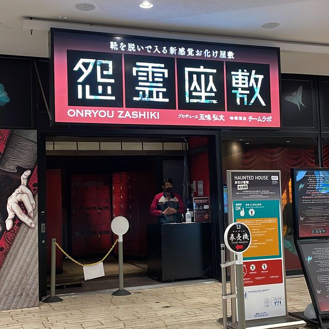 건물 사이를 질주하는 아찔한 롤러코스터, 도쿄돔시티 어트랙션스