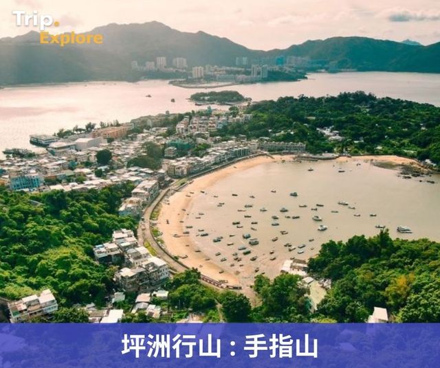 坪洲一日游⛱️交通｜景點｜美食推介