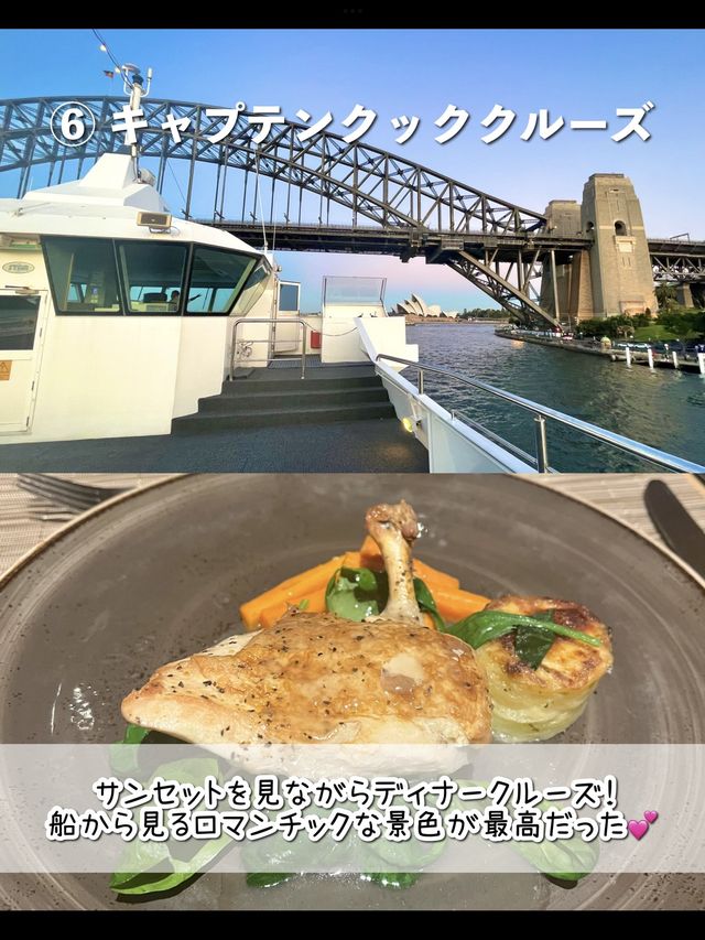 絶対にハズさないシドニー観光スポット7選🇦🇺