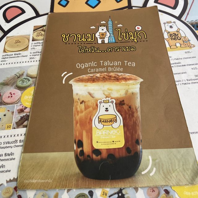 치앙마이 오가닉 버블티 맛집, 곰돌이 버블버블 barneo 🧋