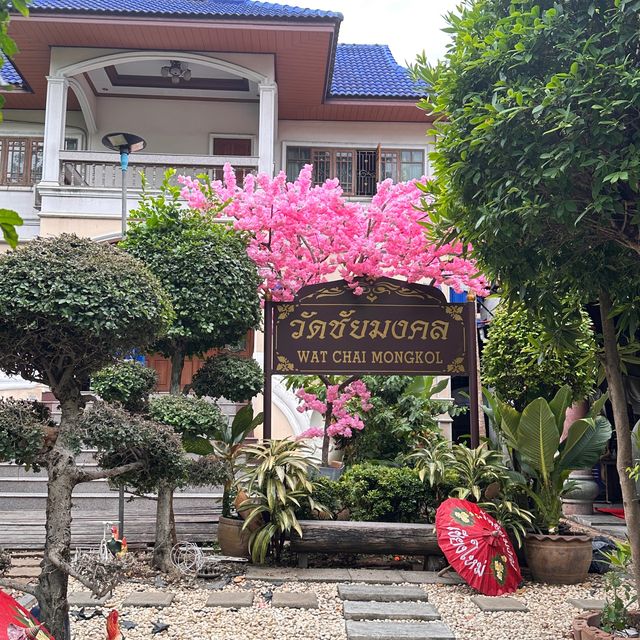 วัดชัยมงคล ทำบุญทำทานครบจบในที่เดียว📍