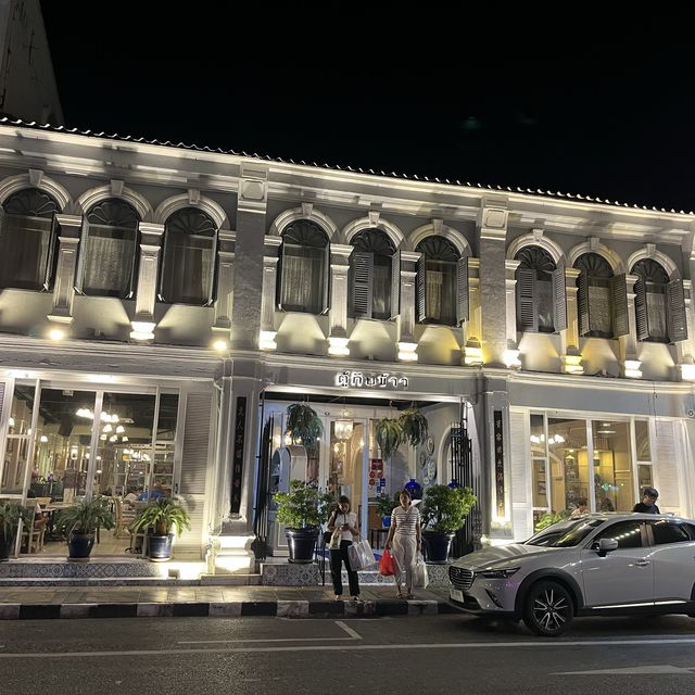 Tu Kab Khao Restaurant 
