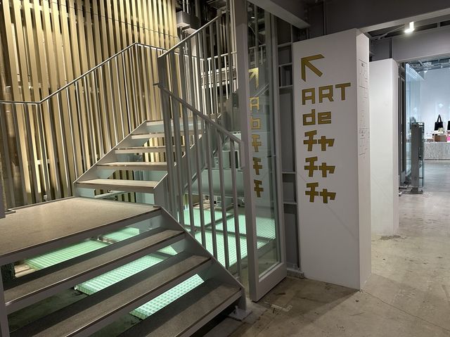 東京・品川。現代アートの魅力を発信『WHAT MUSEUM』