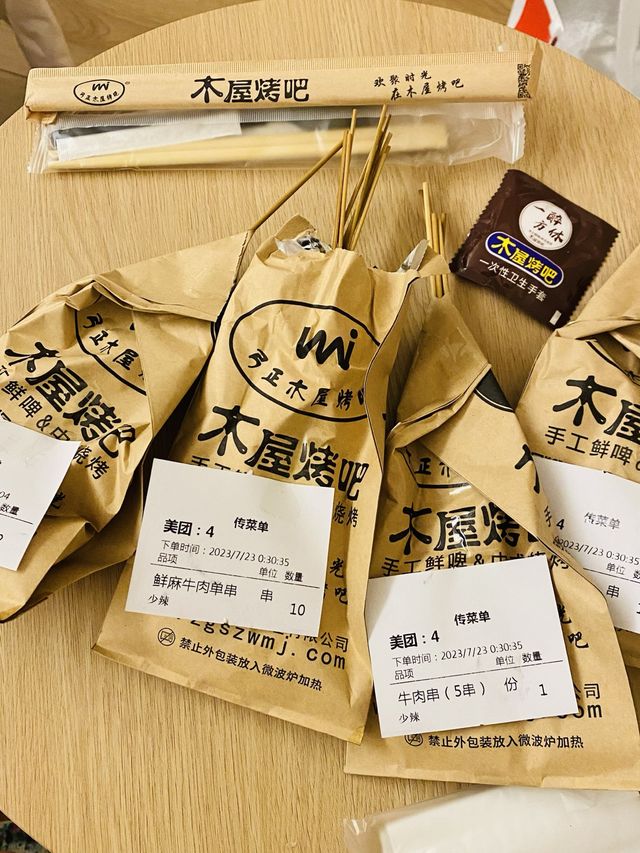 住宿天堂：深圳粵海酒店之旅