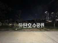 주말 나들이로 동탄 호수공원 루나쇼 🔥