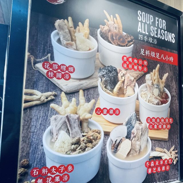 瓊天Canteen
