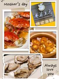豪華盛宴盡在【徐記海鮮】!