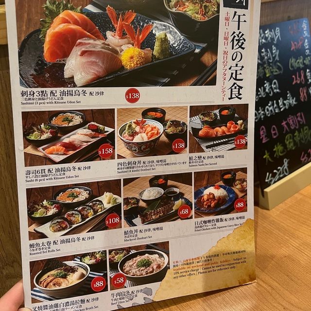 將軍澳中心日式料理下午茶😋✨