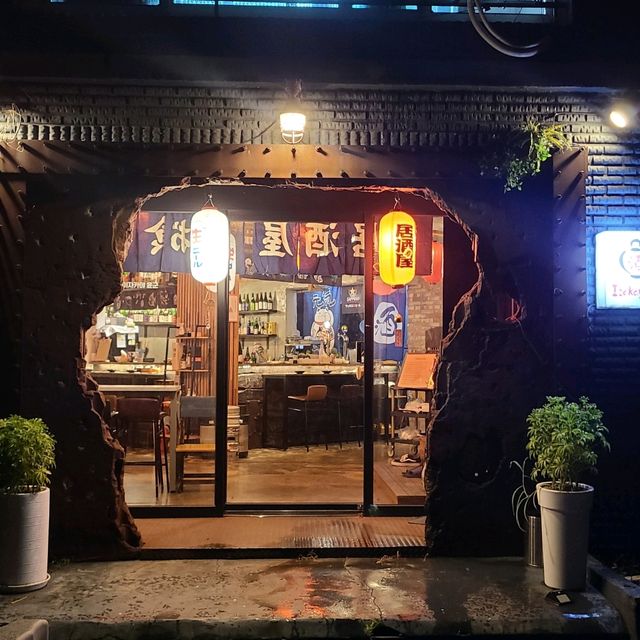 제주 함덕 술집)윤군 - 함덕해수욕장 숨겨진 찐 감성 이자카야
