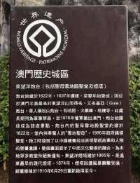 東望洋燈塔❤️中國沿海地區最古老燈塔之一😎澳門🇲🇴必訪
