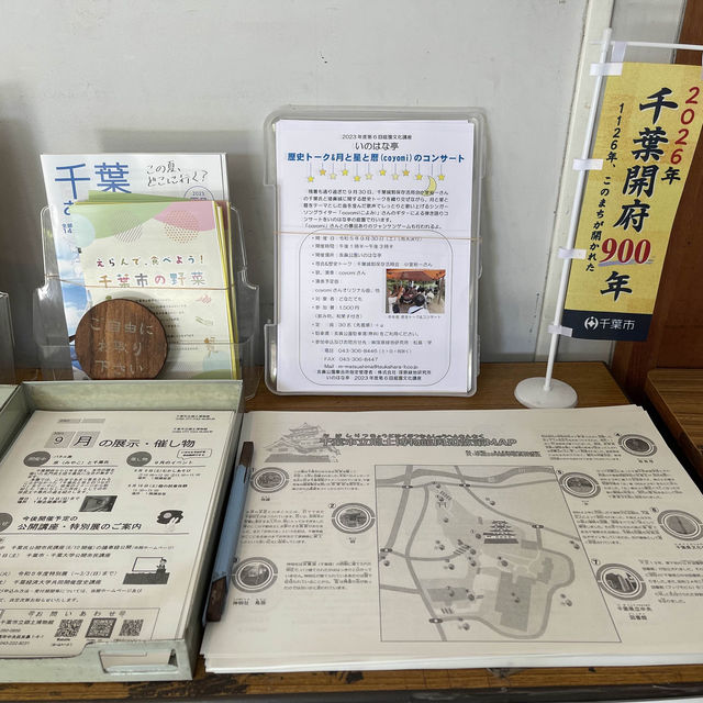 千葉亥鼻城遺跡半日遊～