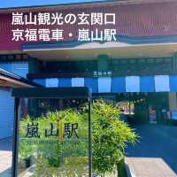 【京都府】嵐山観光の玄関口「嵐電嵐山駅」