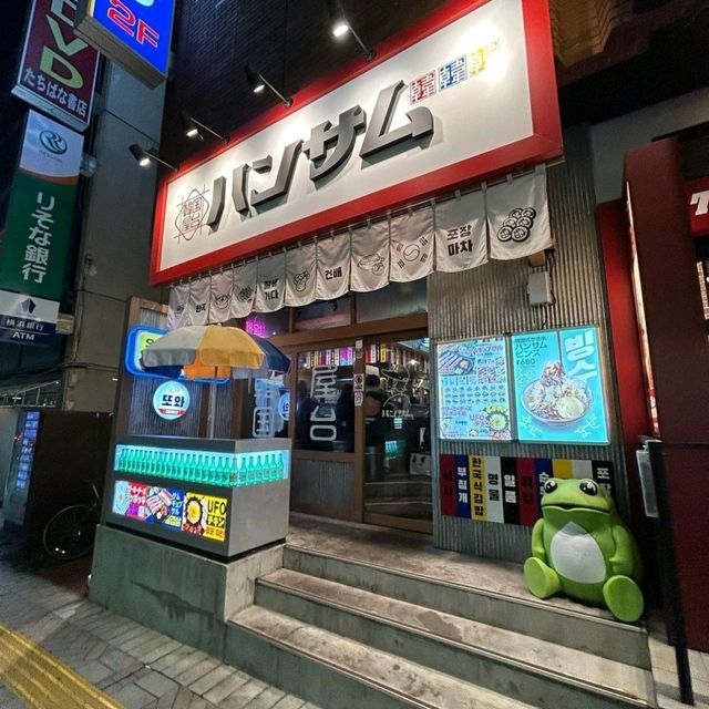 【神奈川県/藤沢市】韓国屋台ハンサム