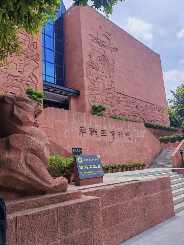 🔖 廣州-南越王博物院王墓展區 🔖
