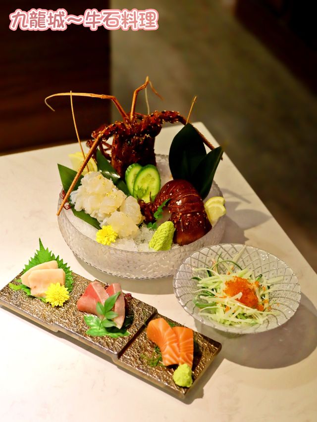 九龍城抵食龍蝦兩食