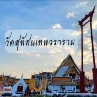  💠 วัดสุทัศนวราราม วรวิหาร