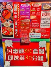 旺角｜潮州鹵漢大飯店｜潮式火鍋任飲任吃