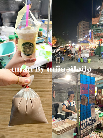ร้านนมสด ถนนคนเดินเล็กๆ ศรีราชา | Trip.com ศรีราชา ร้านนมสด ถนนคนเดินเล็กๆ ศรีราชา | Trip.Com ศรีราชา