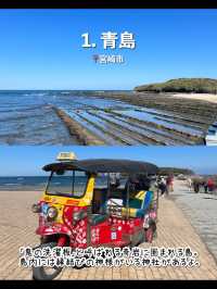 【宮崎】行ってよかった宮崎観光スポット7選🌺