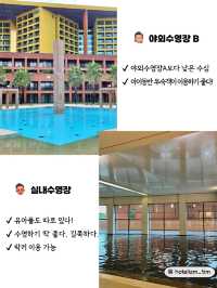건축계의 거장 손길이 담긴 아름다운 호텔✨