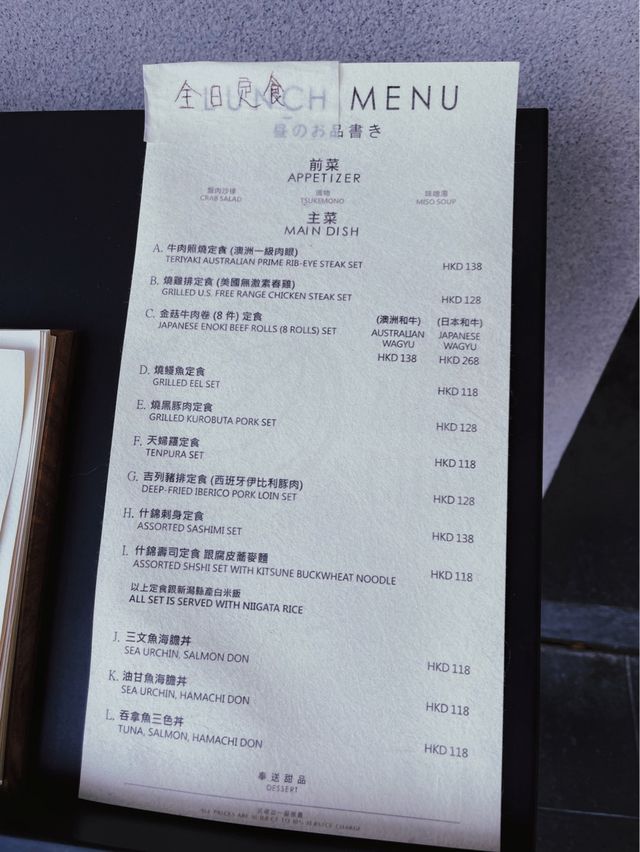 🔸 銅鑼灣-茶涮涮的午市定食可encore  🔸 銅鑼灣-茶涮涮的午市定食可encore