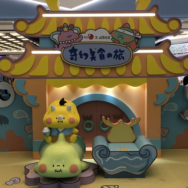 吃貨恐龍尼到香港啦！