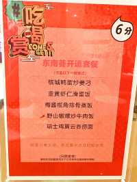 澳門宵夜食乜好？呢間好食又飽肚！  