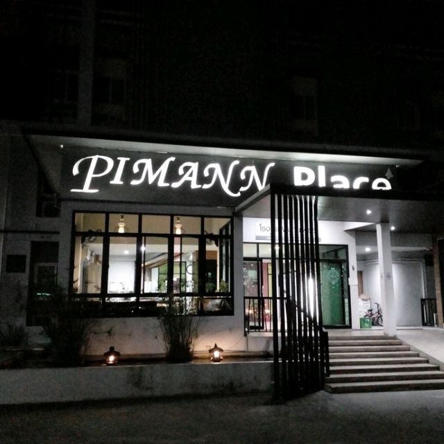 ที่พักเงียบสงบ คุ้มค่า เมืองเชียงราย