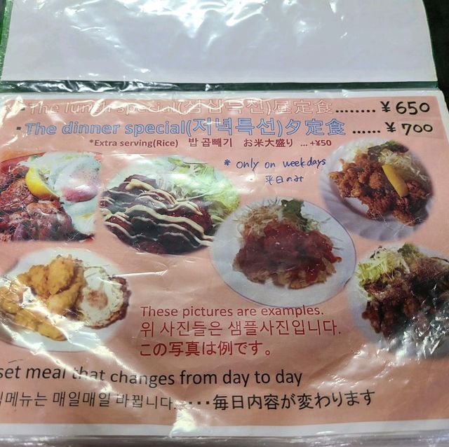 현지인이 된듯한 치킨난반 맛집 후지야