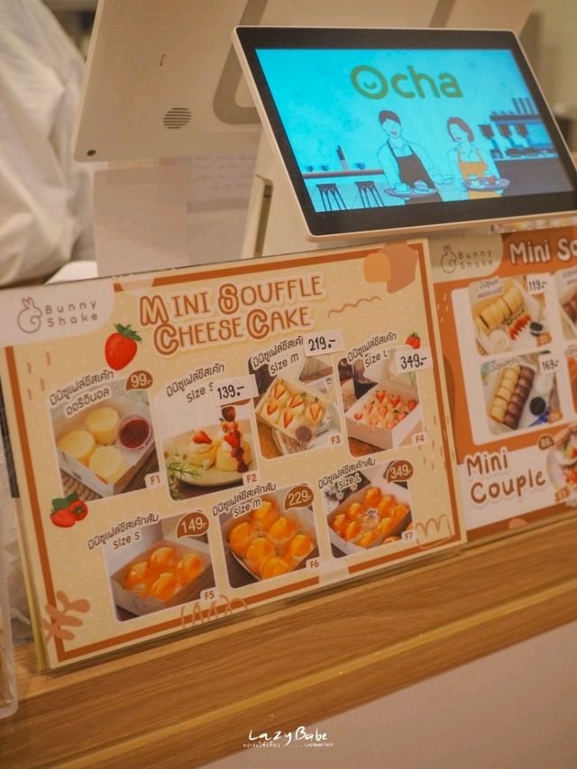 🐰BUNNY SHAKE ร้านชานมไต้หวัน ซูเฟล่ อร่อย น่ารัก