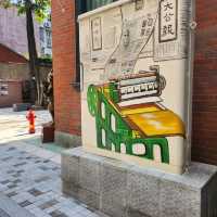 民國小資本特色街道＊惠吉西*