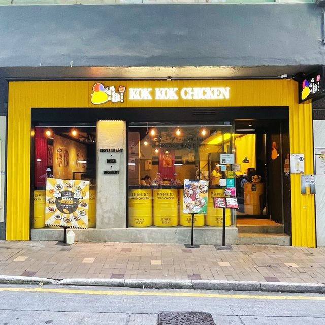 👽 食神大媽《尖沙嘴｜多午餐選擇嘅韓食餐廳》