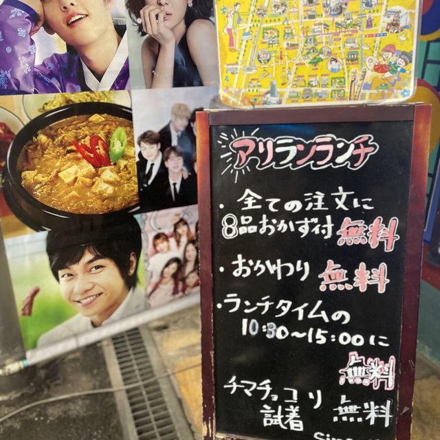 【大阪・鶴橋】韓国気分が味わえる韓国食堂