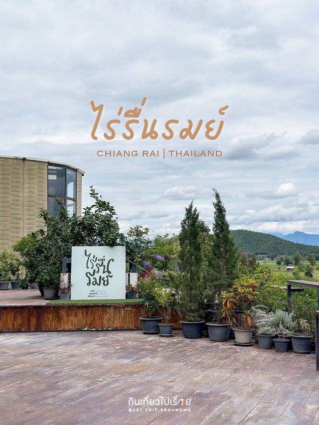 แวะชิมผักสดจากไร่รื่นรมย์🥬🥗🥙
