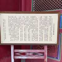台南府城媽祖的家，祀典大天后宮