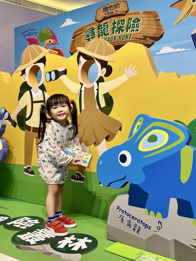 ⚠️恐龍🦕迷注意啦！🤗一齊去做小小探險家啦！