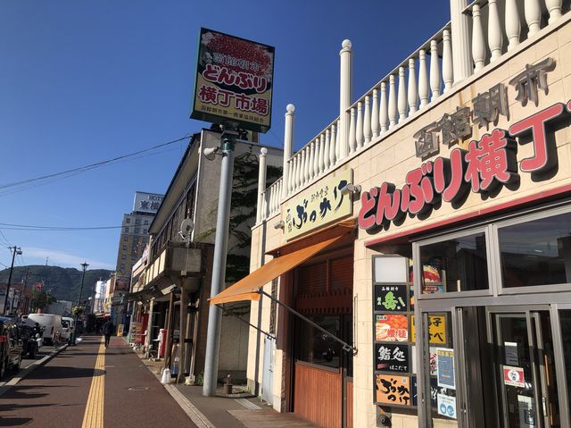 【北海道】函館旅行の朝ごはんはここ！函館朝市ひろばをご紹介