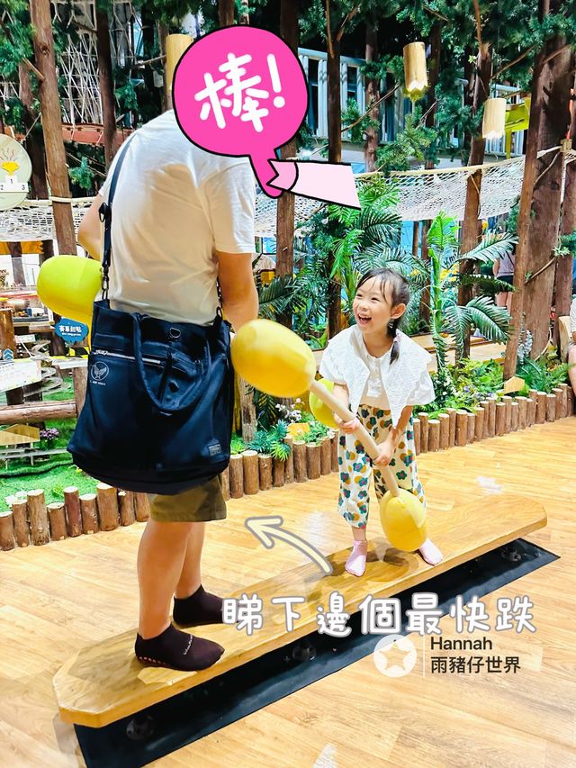 深圳木育森林 深圳木育森林