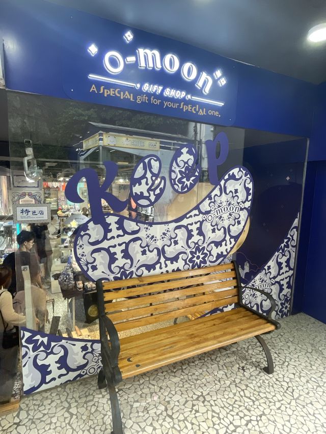 澳門O-Moon獨特設計的禮品店