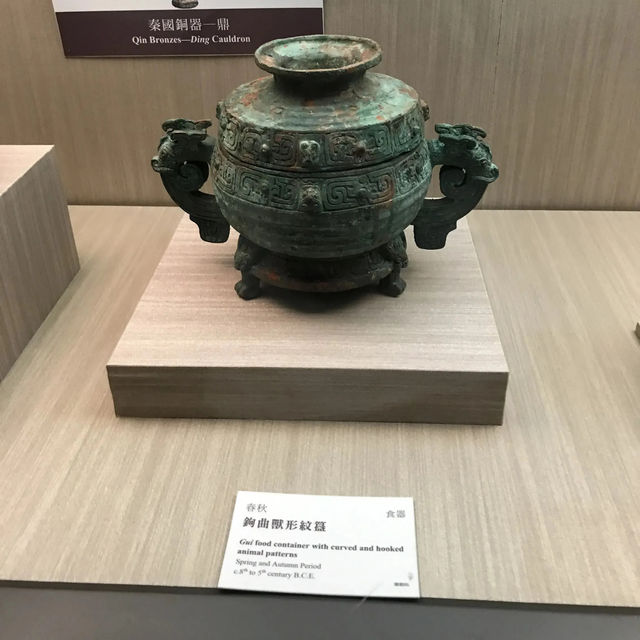 台北故宮博物院一天遊🤩