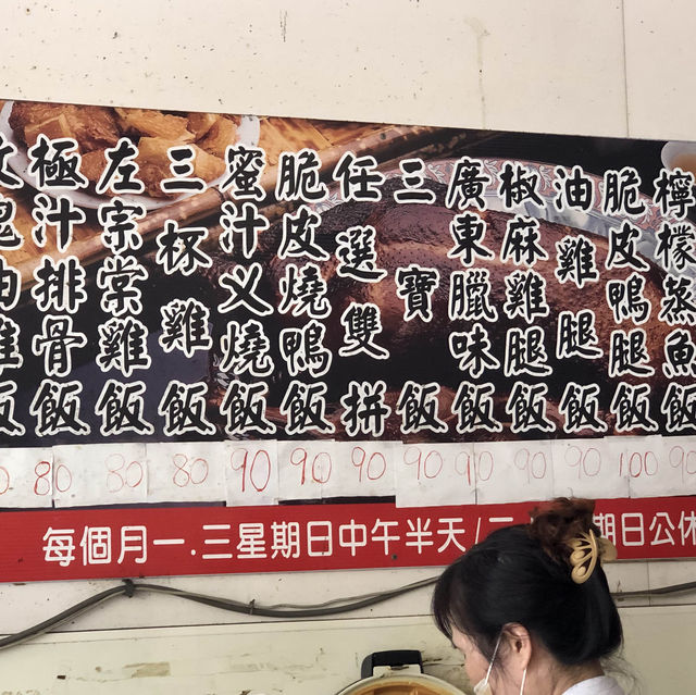 《香港 悅棧燒臘便當》
