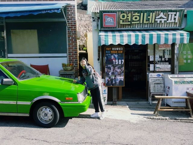 영화 <1987> 촬영지, 연희네 슈퍼🏠