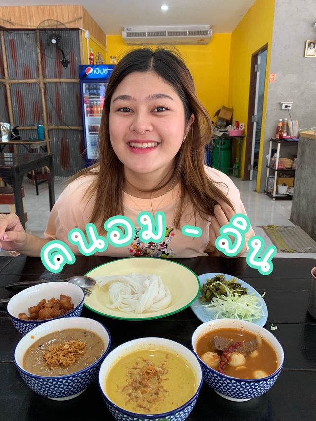ร้านขนมจีนเปิดใหม่ จันทบุรี 🍽️✨