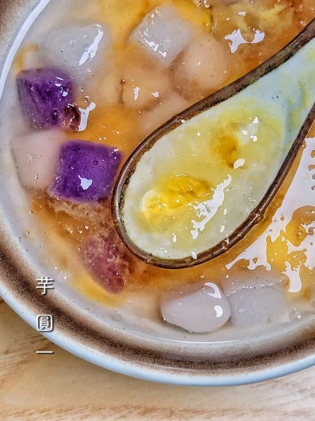 西環足料芋圓糖水