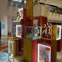 黃大仙南館的特大麻雀展🀄️🎲