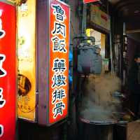 台湾の寧夏夜市