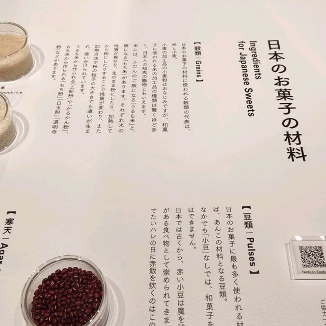 Muji Main Store Tanaka Tatsuya