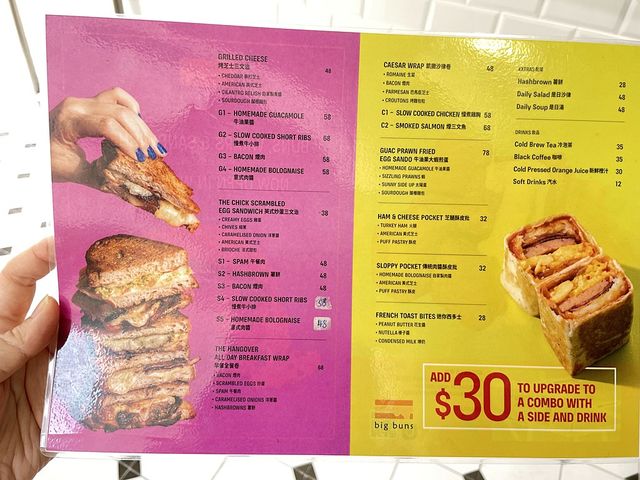 香港素食探店 | 灣仔Big Buns