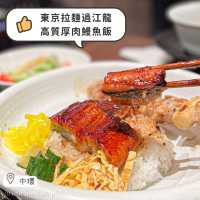 【日本過江龍拉麵🍜東京店更連續數年獲米芝連一星😝】